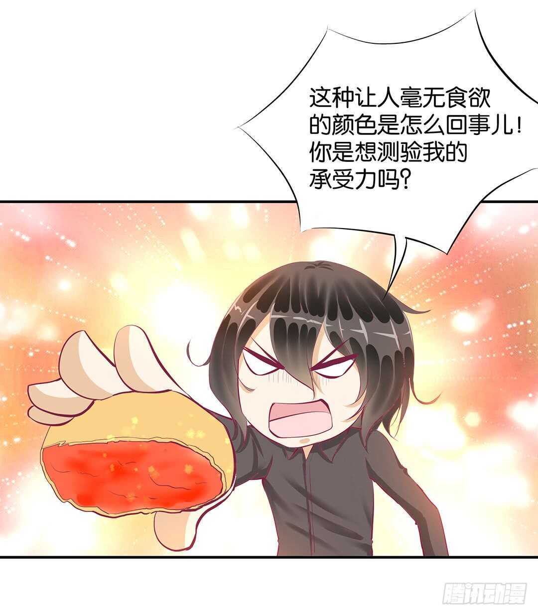 番外&mdash;&mdash;中秋节(1/2)-第124话