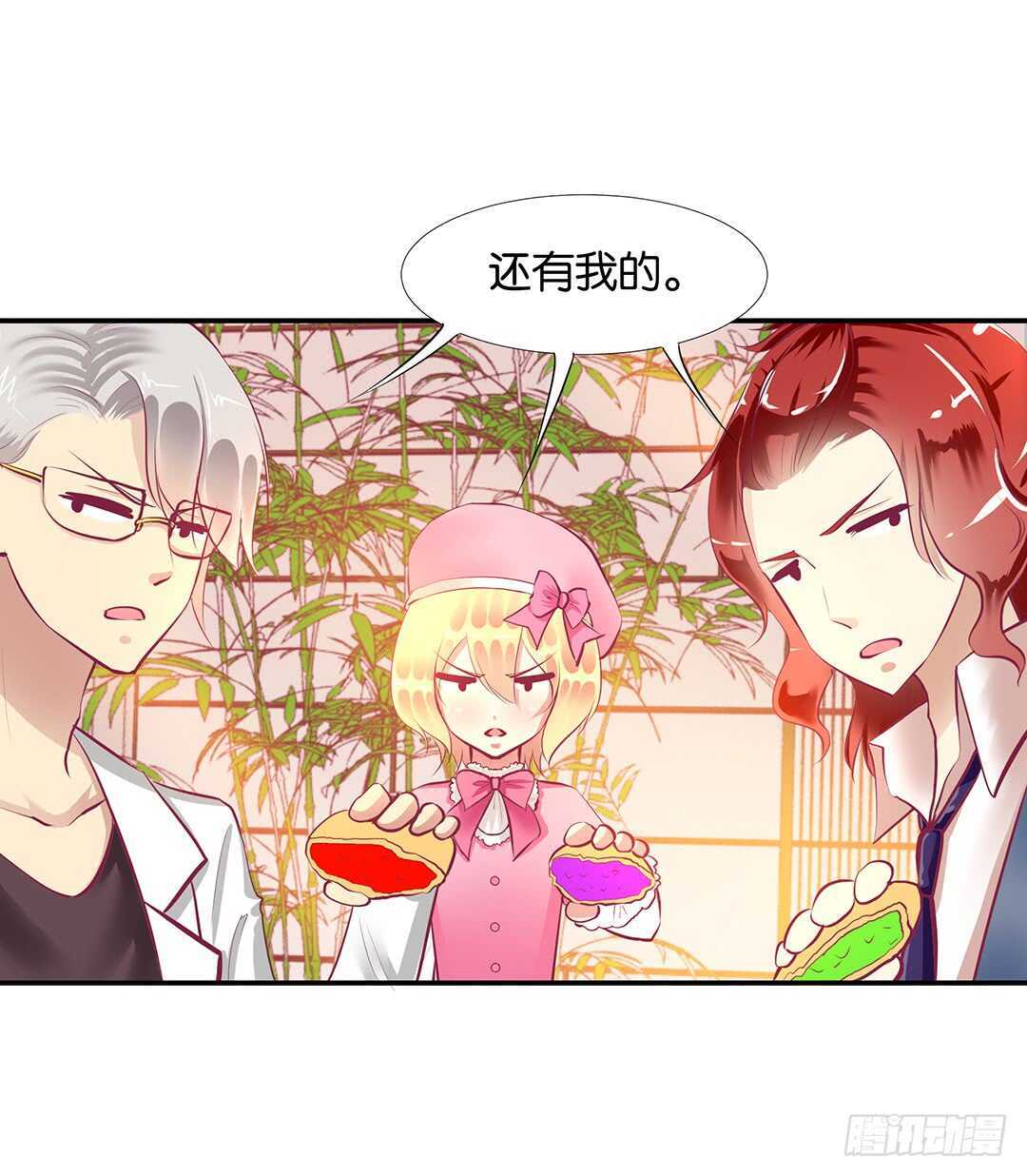 番外&mdash;&mdash;中秋节(1/2)-第124话