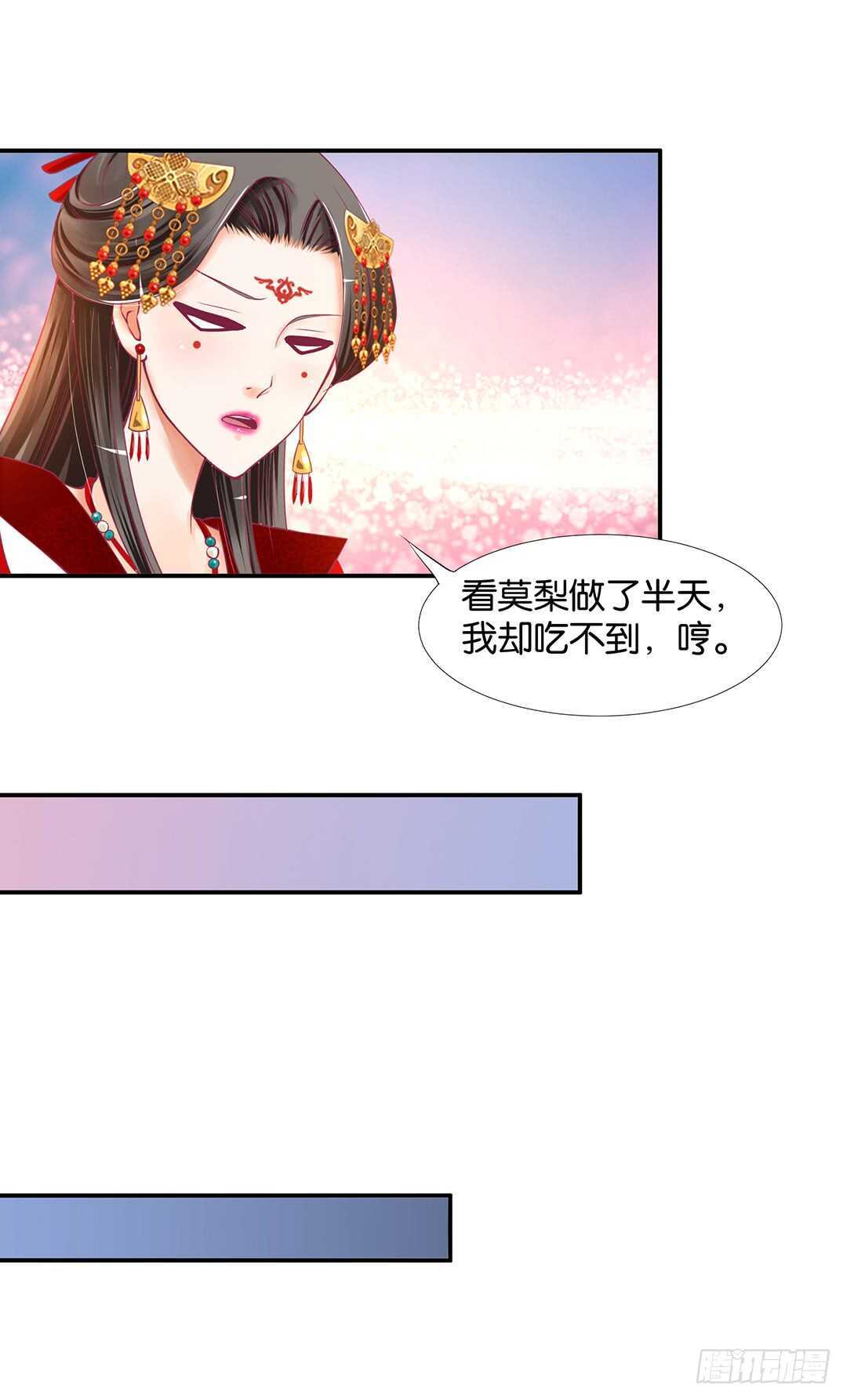 番外&mdash;&mdash;中秋节(1/2)-第124话