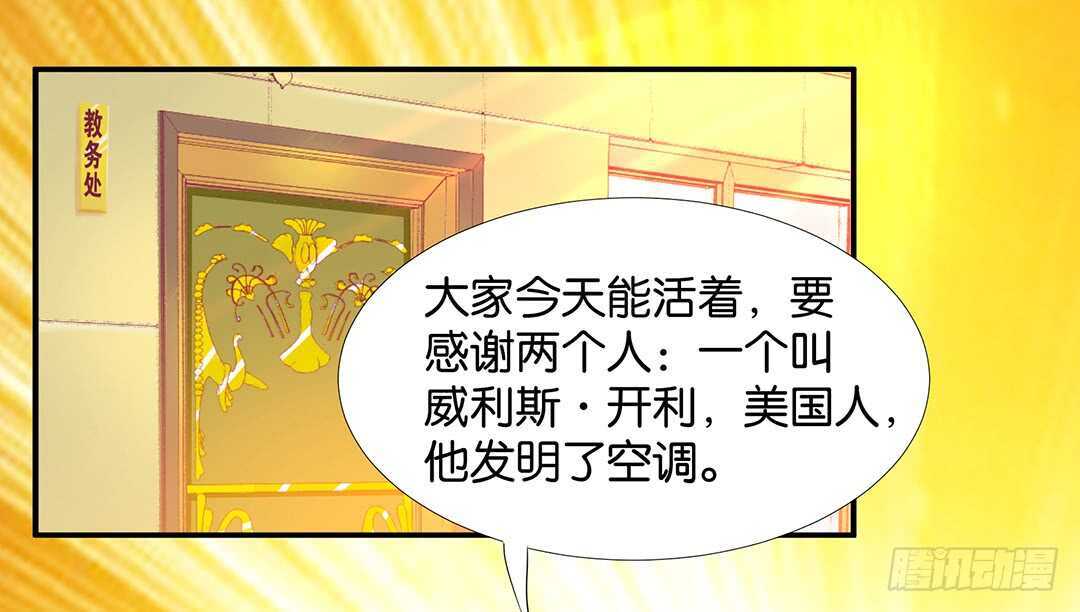 番外&mdash;&mdash;中秋节(1/2)-第124话