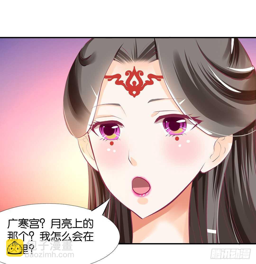 番外&mdash;&mdash;中秋节(1/2)-第124话