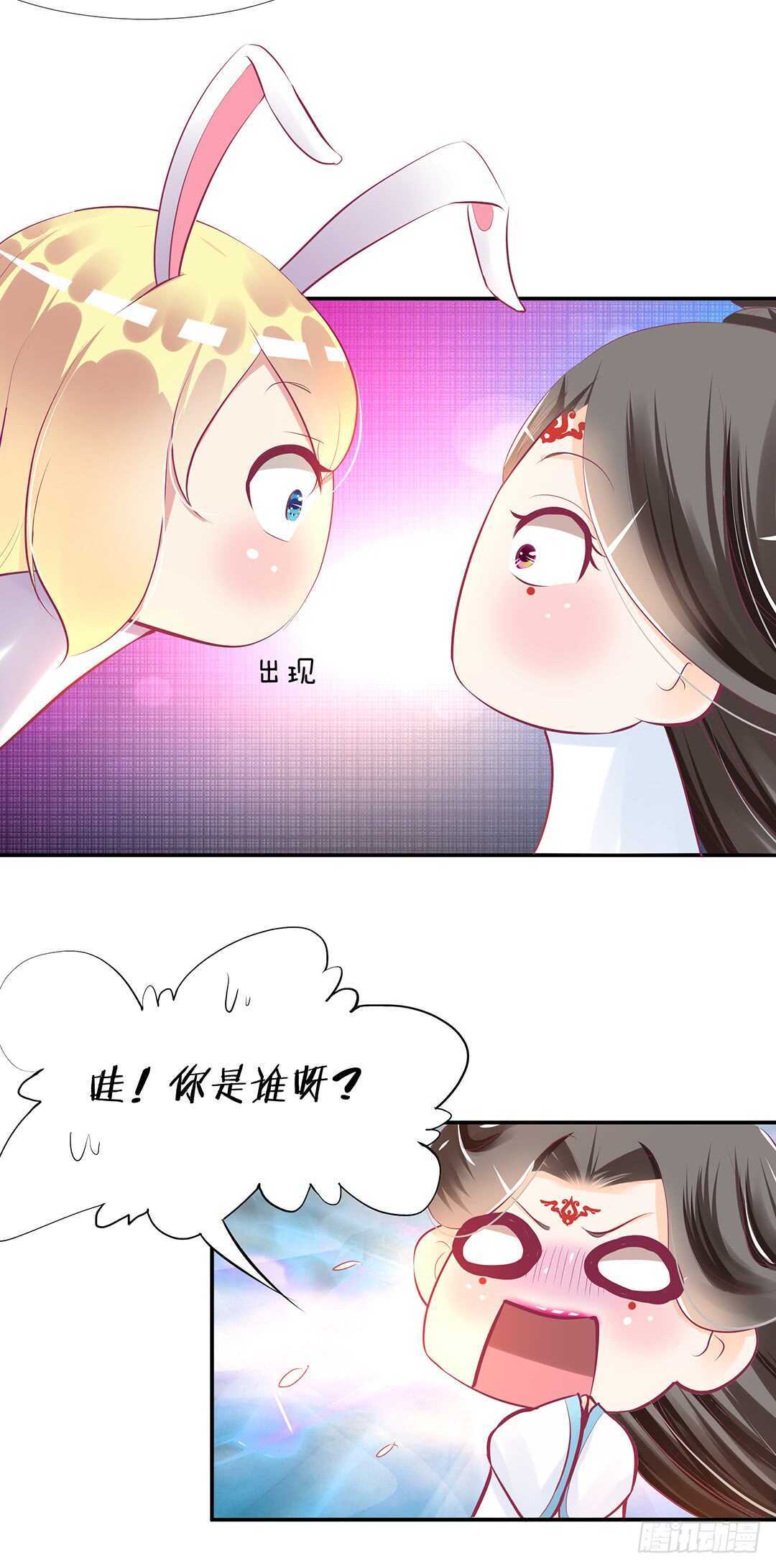 番外&mdash;&mdash;中秋节(1/2)-第124话