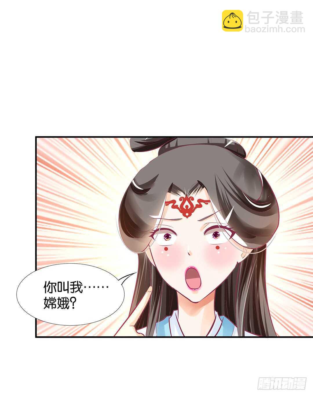 番外&mdash;&mdash;中秋节(1/2)-第124话