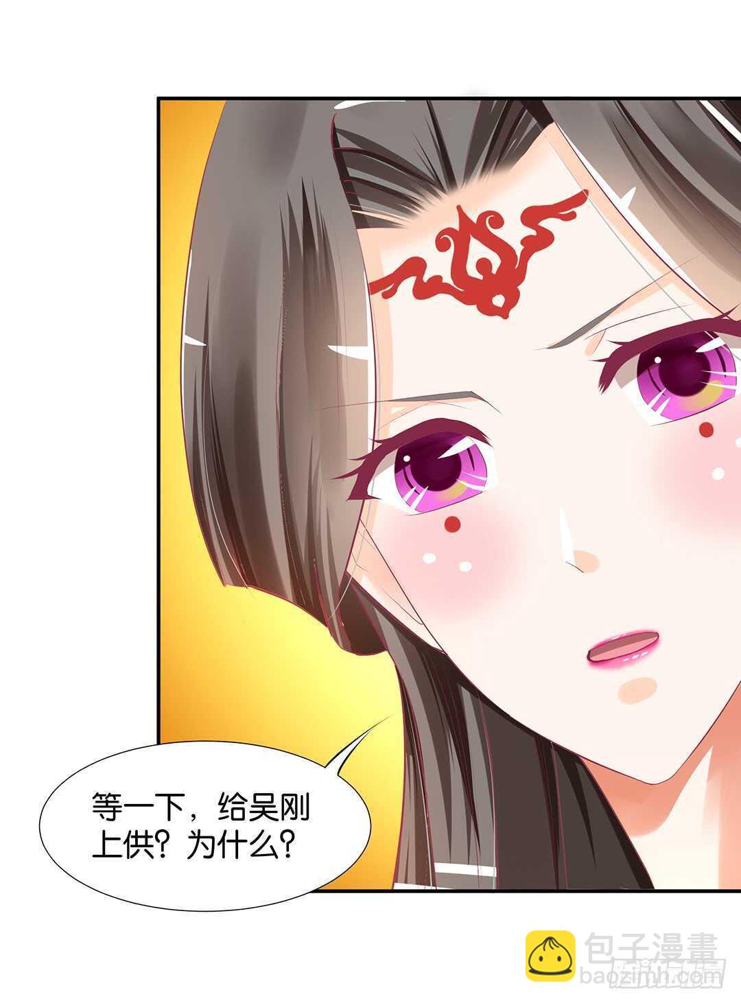 番外&mdash;&mdash;中秋节(1/2)-第124话