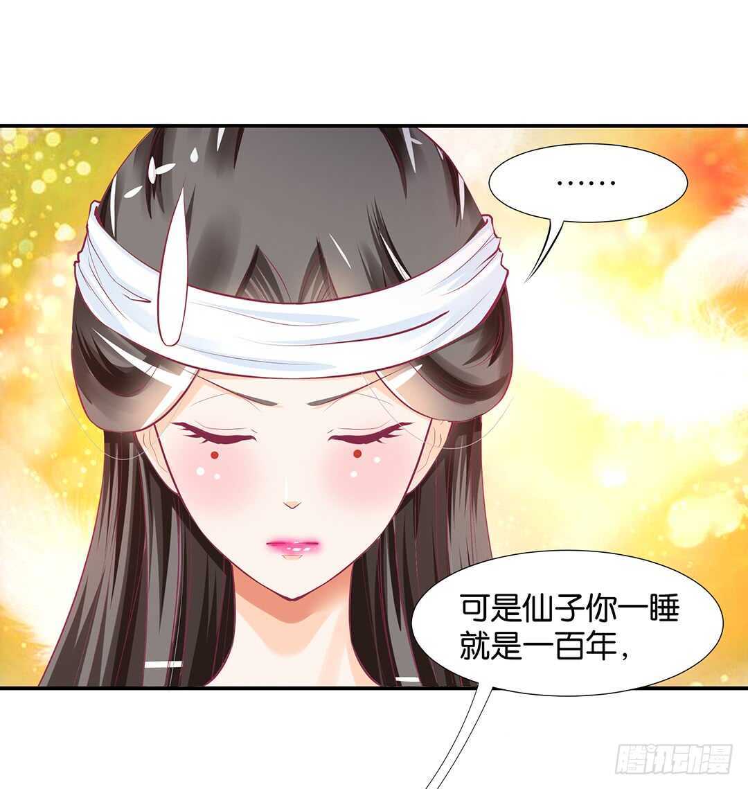 番外&mdash;&mdash;中秋节(1/2)-第124话