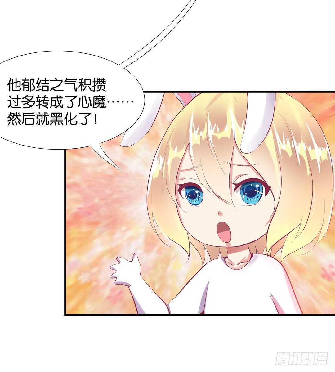 番外&mdash;&mdash;中秋节(1/2)-第124话