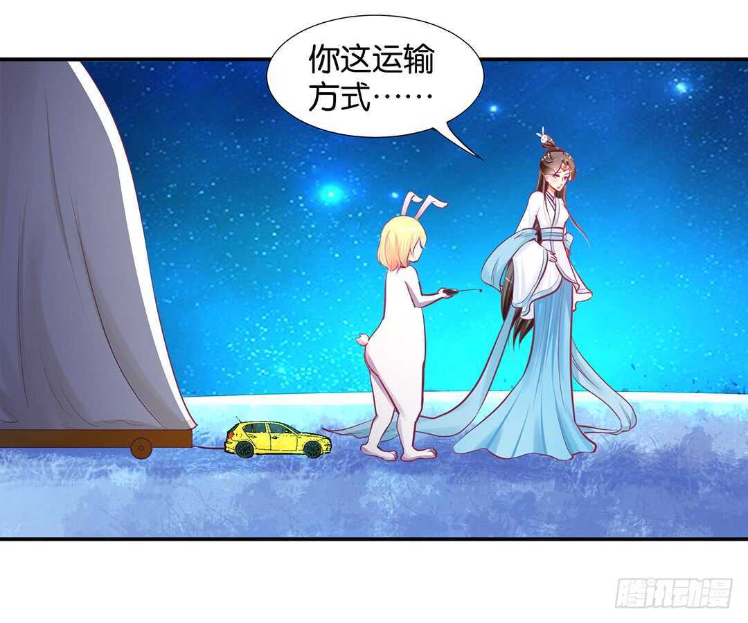 番外&mdash;&mdash;中秋节(1/2)-第124话