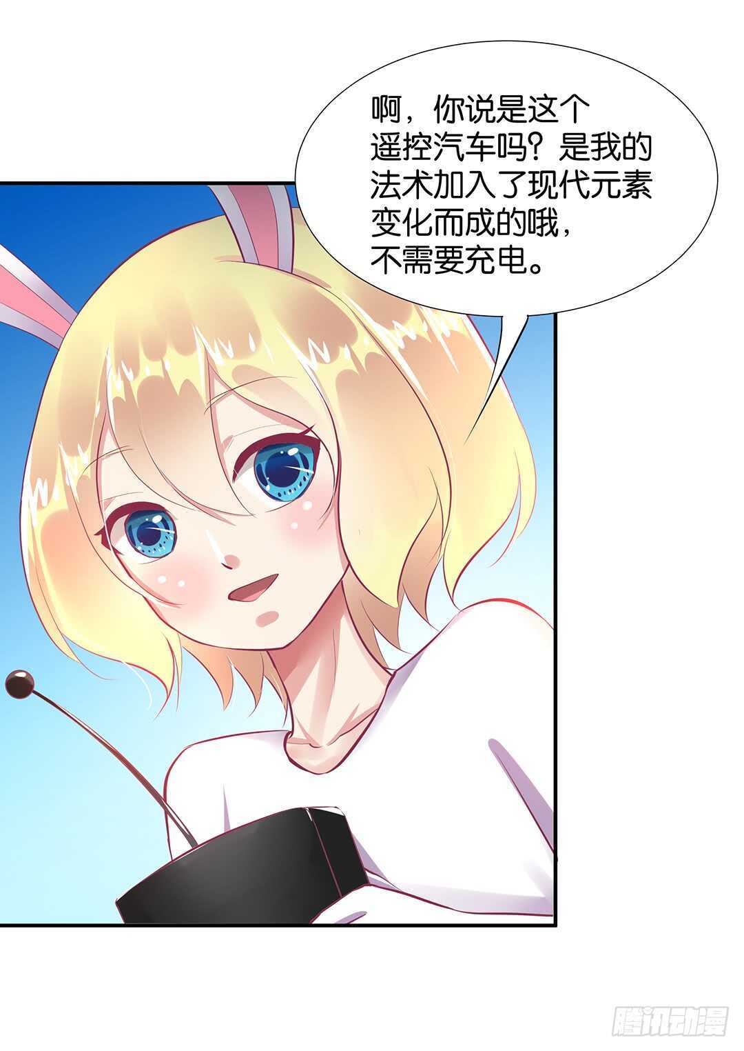 番外&mdash;&mdash;中秋节(1/2)-第124话