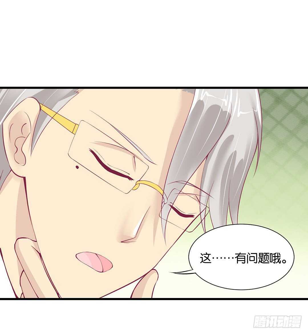 我的时间不多了&hellip;&hellip;-第126话