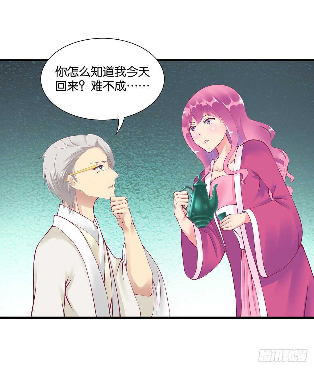 我的时间不多了&hellip;&hellip;-第126话