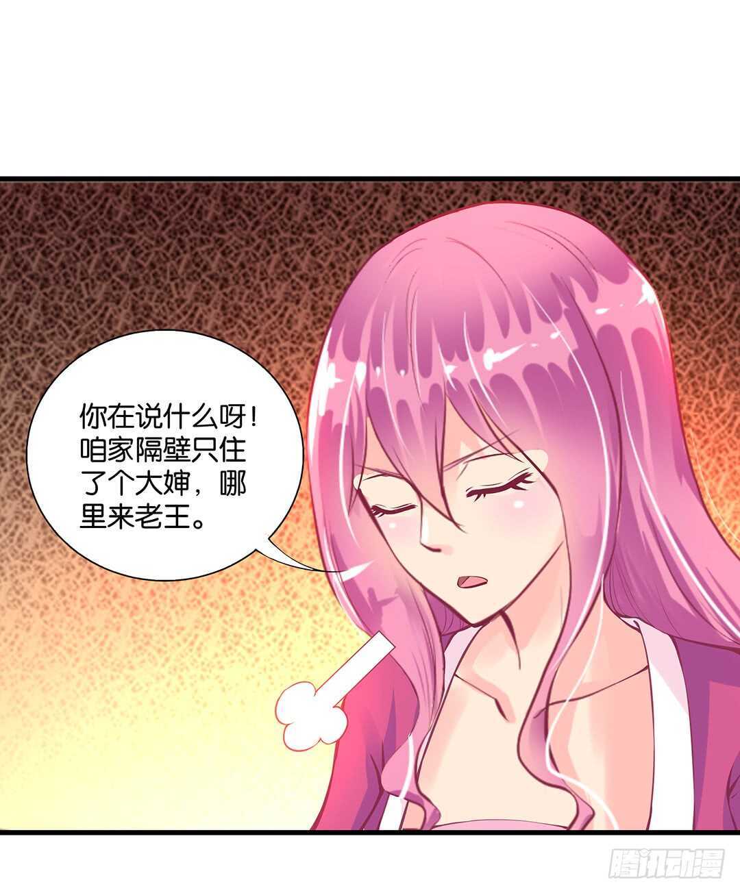 我的时间不多了&hellip;&hellip;-第126话