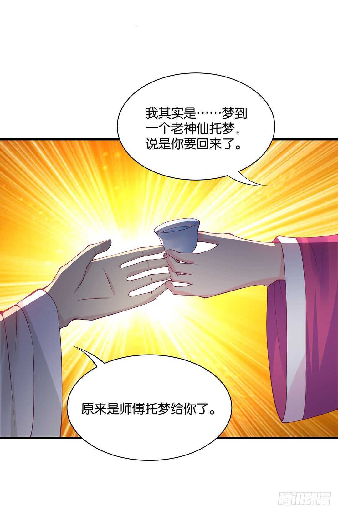 我的时间不多了&hellip;&hellip;-第126话