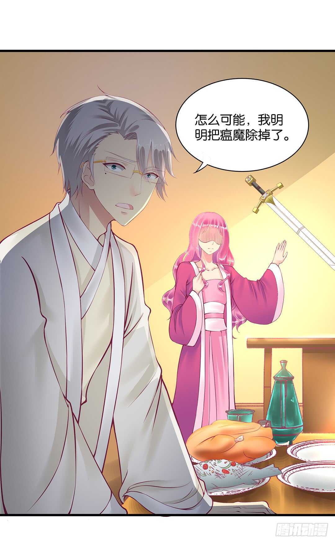 我的时间不多了&hellip;&hellip;-第126话