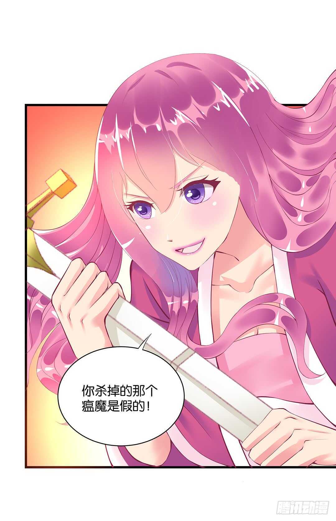 我的时间不多了&hellip;&hellip;-第126话