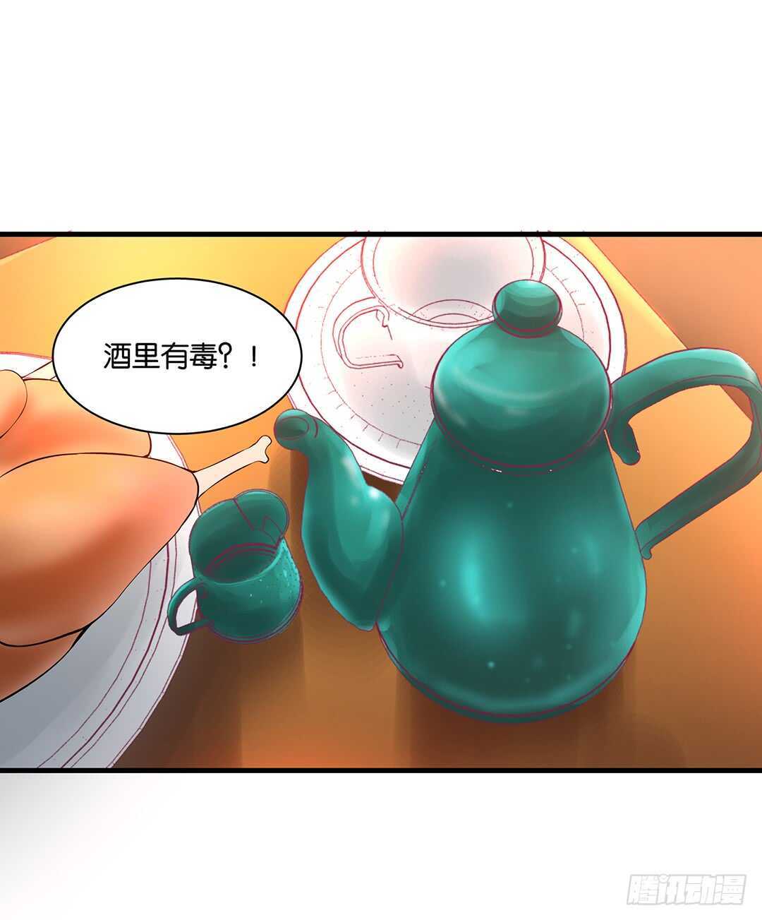 我的时间不多了&hellip;&hellip;-第126话