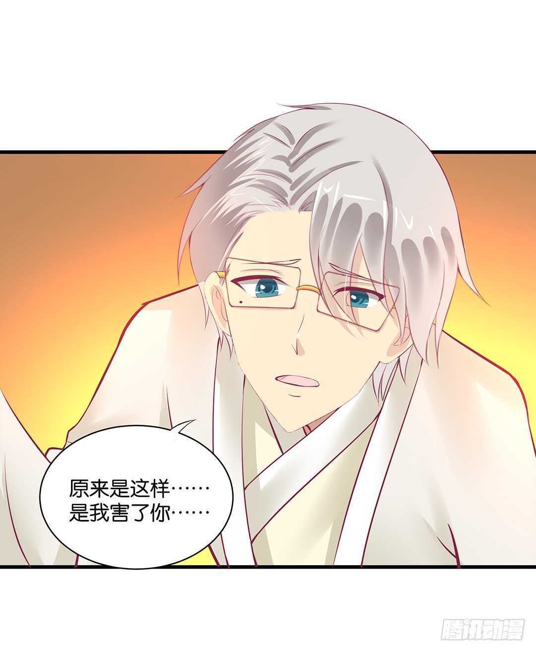 我的时间不多了&hellip;&hellip;-第126话