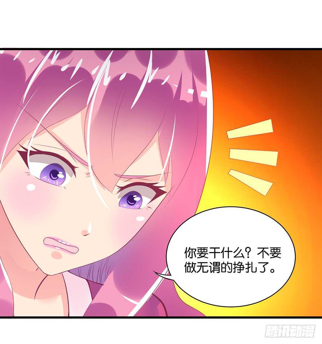 我的时间不多了&hellip;&hellip;-第126话