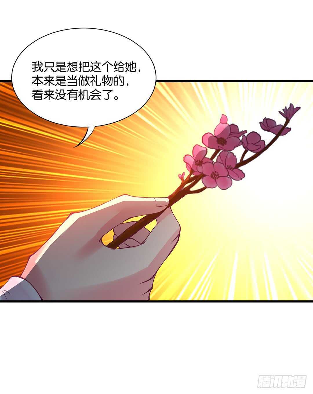 我的时间不多了&hellip;&hellip;-第126话