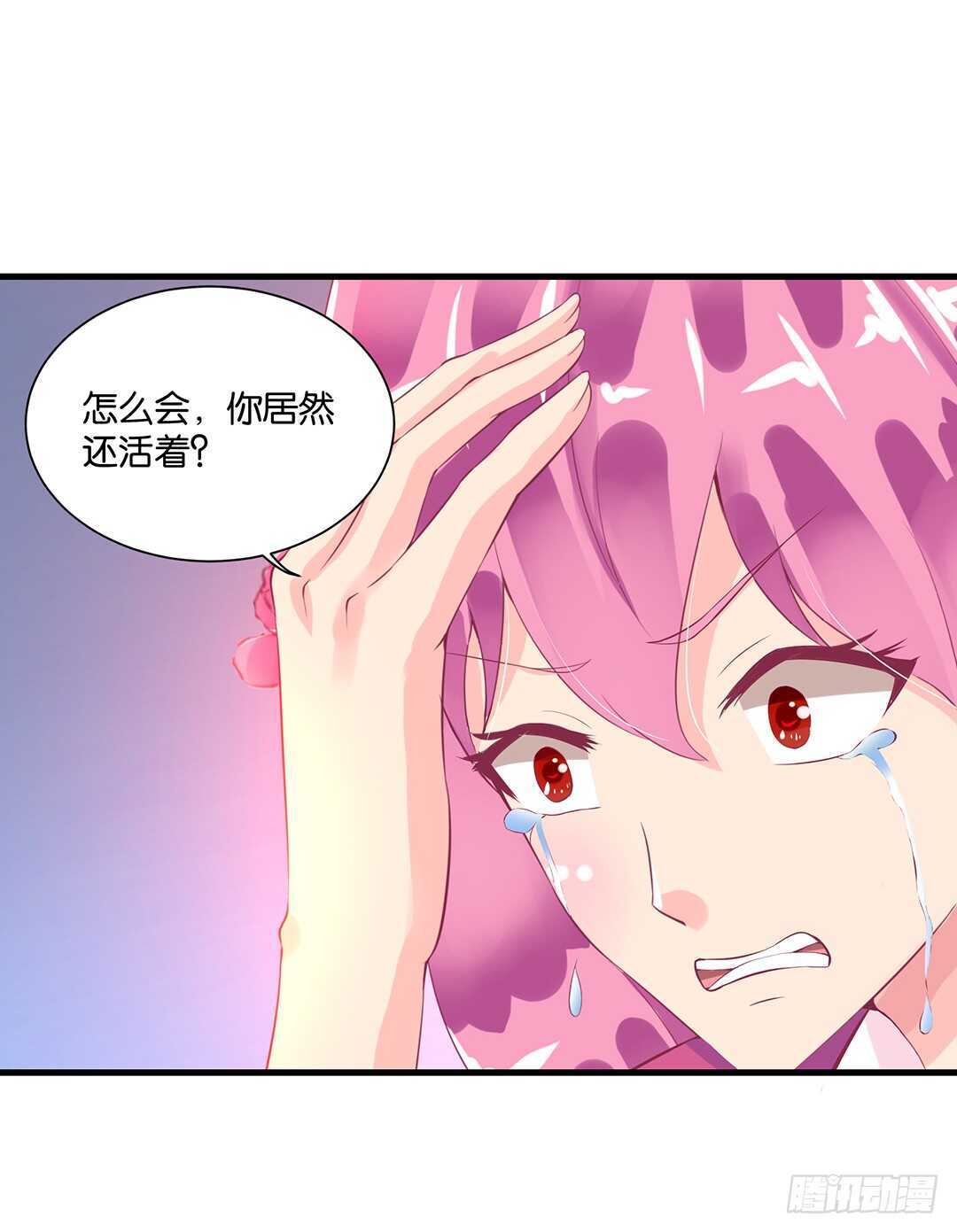 我的时间不多了&hellip;&hellip;-第126话