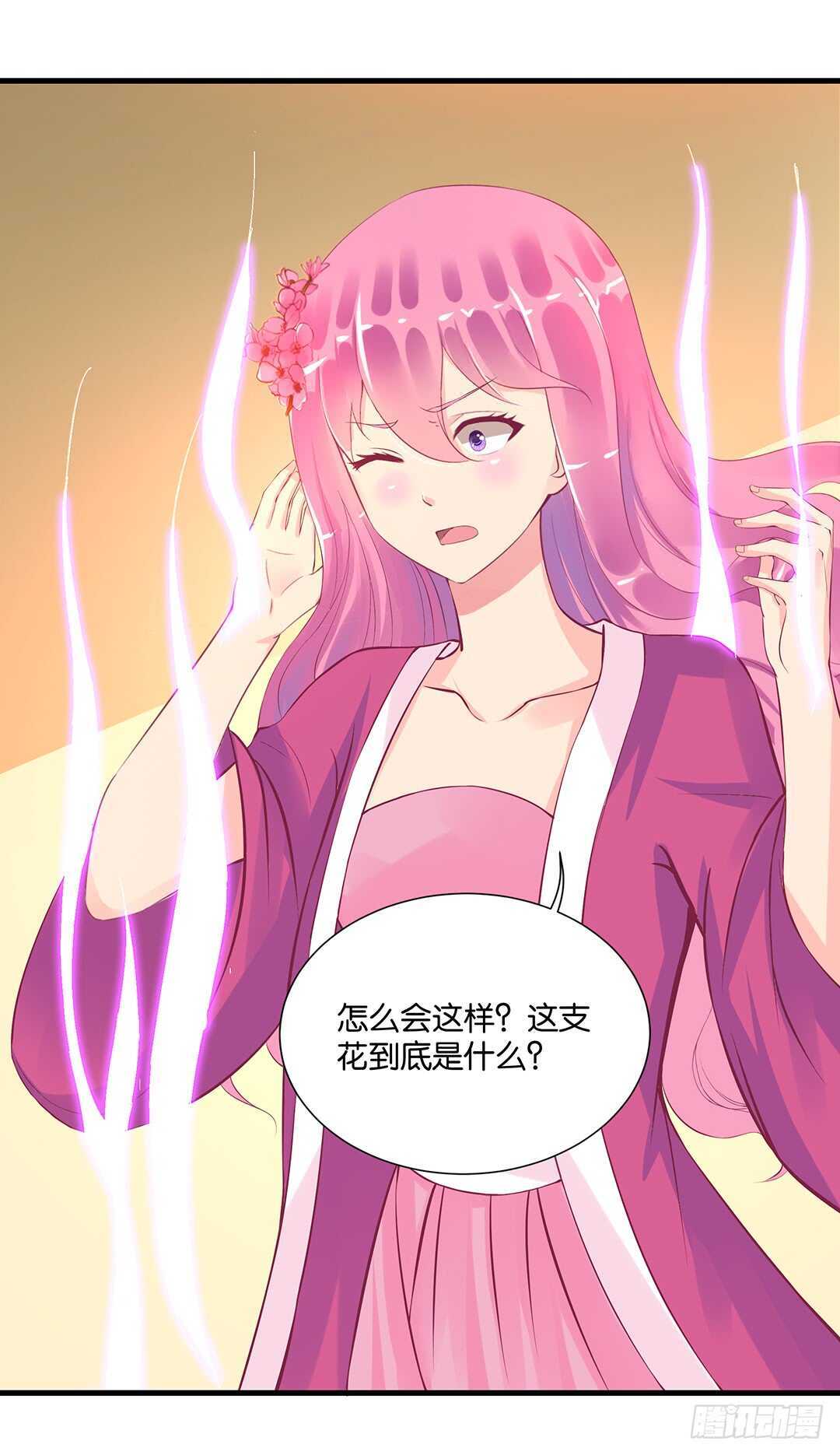 我的时间不多了&hellip;&hellip;-第126话