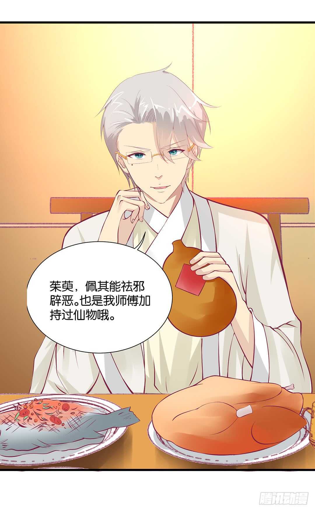 我的时间不多了&hellip;&hellip;-第126话
