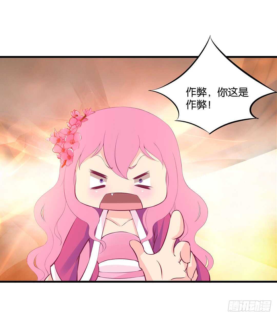 我的时间不多了&hellip;&hellip;-第126话