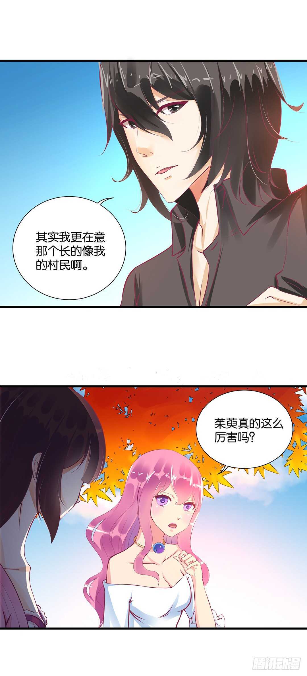 我的时间不多了&hellip;&hellip;-第126话