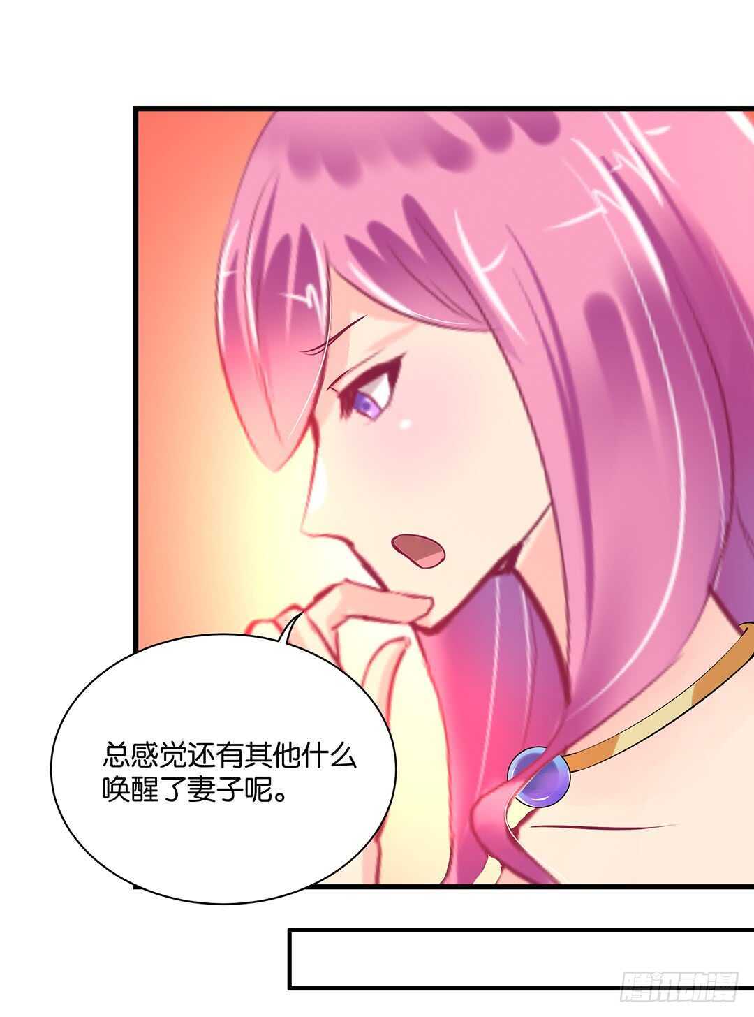 我的时间不多了&hellip;&hellip;-第126话