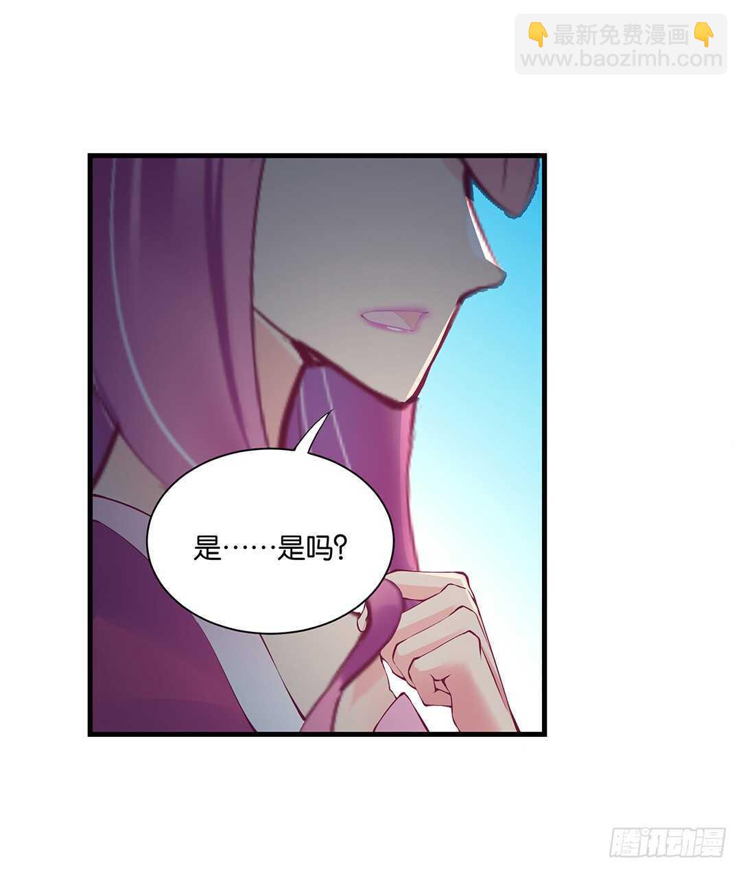 我的时间不多了&hellip;&hellip;-第126话