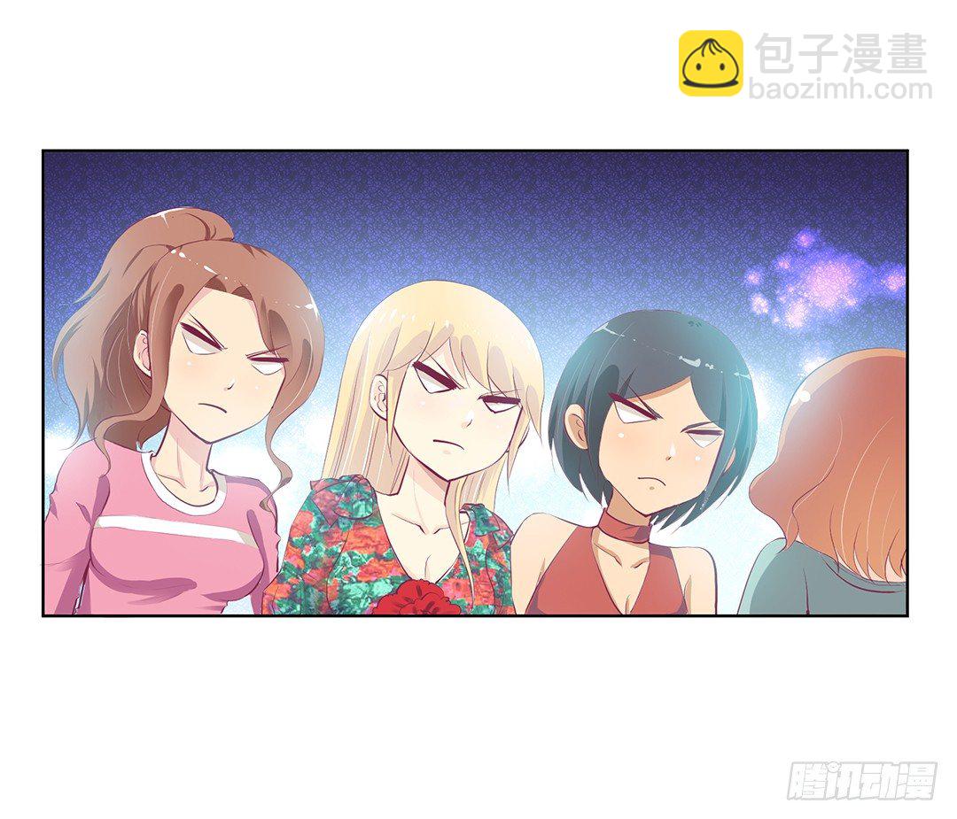 还有没有人敢撕我的衣服？(1/2)-第14话