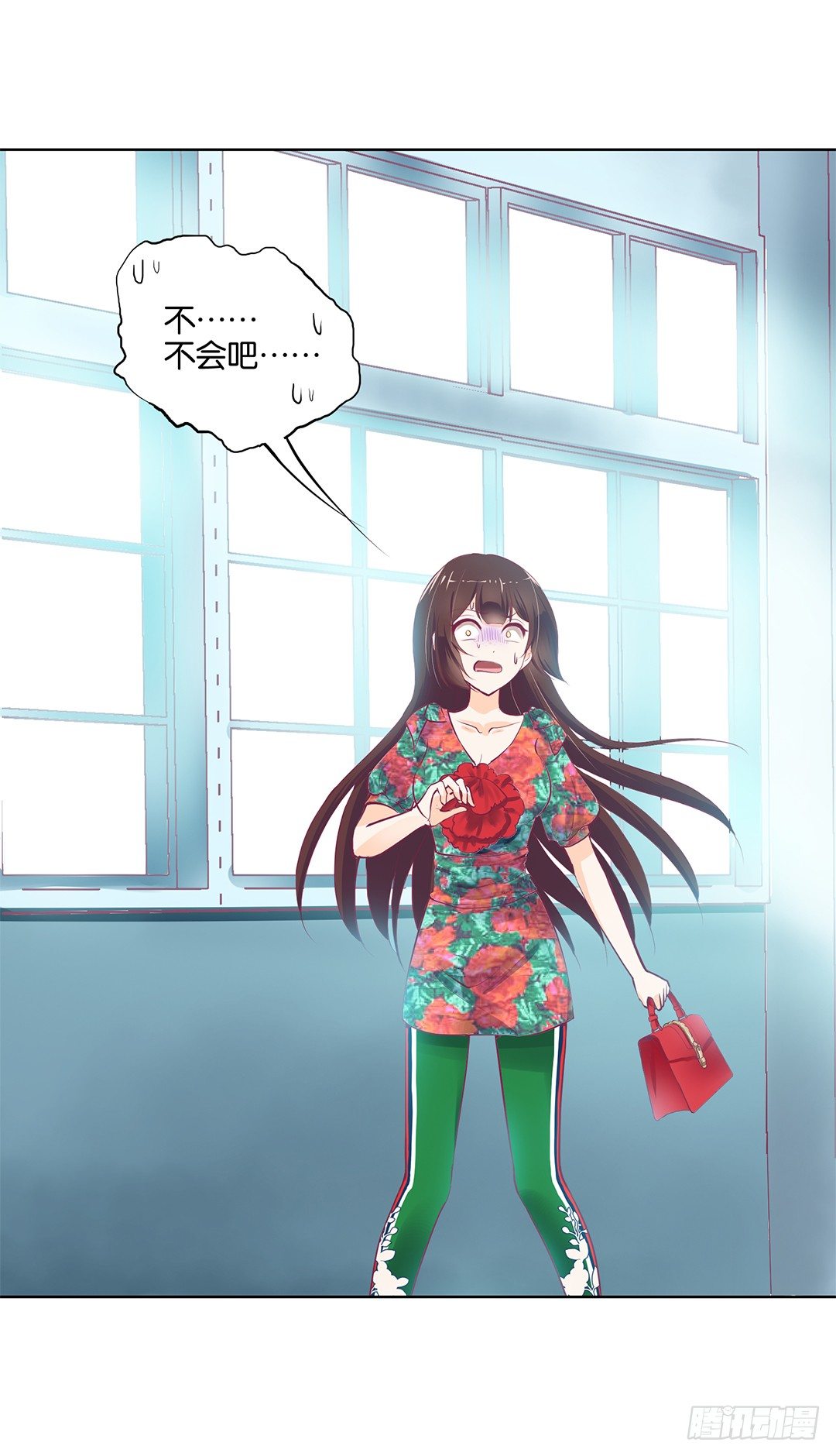 还有没有人敢撕我的衣服？(1/2)-第14话
