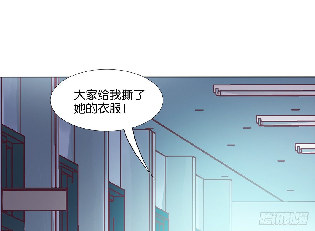 还有没有人敢撕我的衣服？(1/2)-第14话