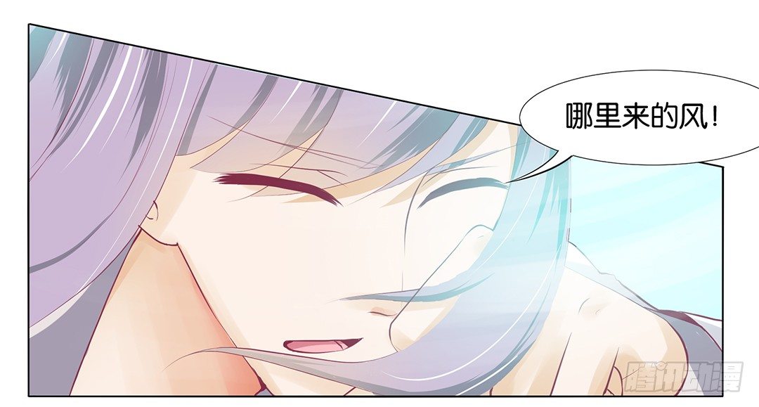 还有没有人敢撕我的衣服？(1/2)-第14话
