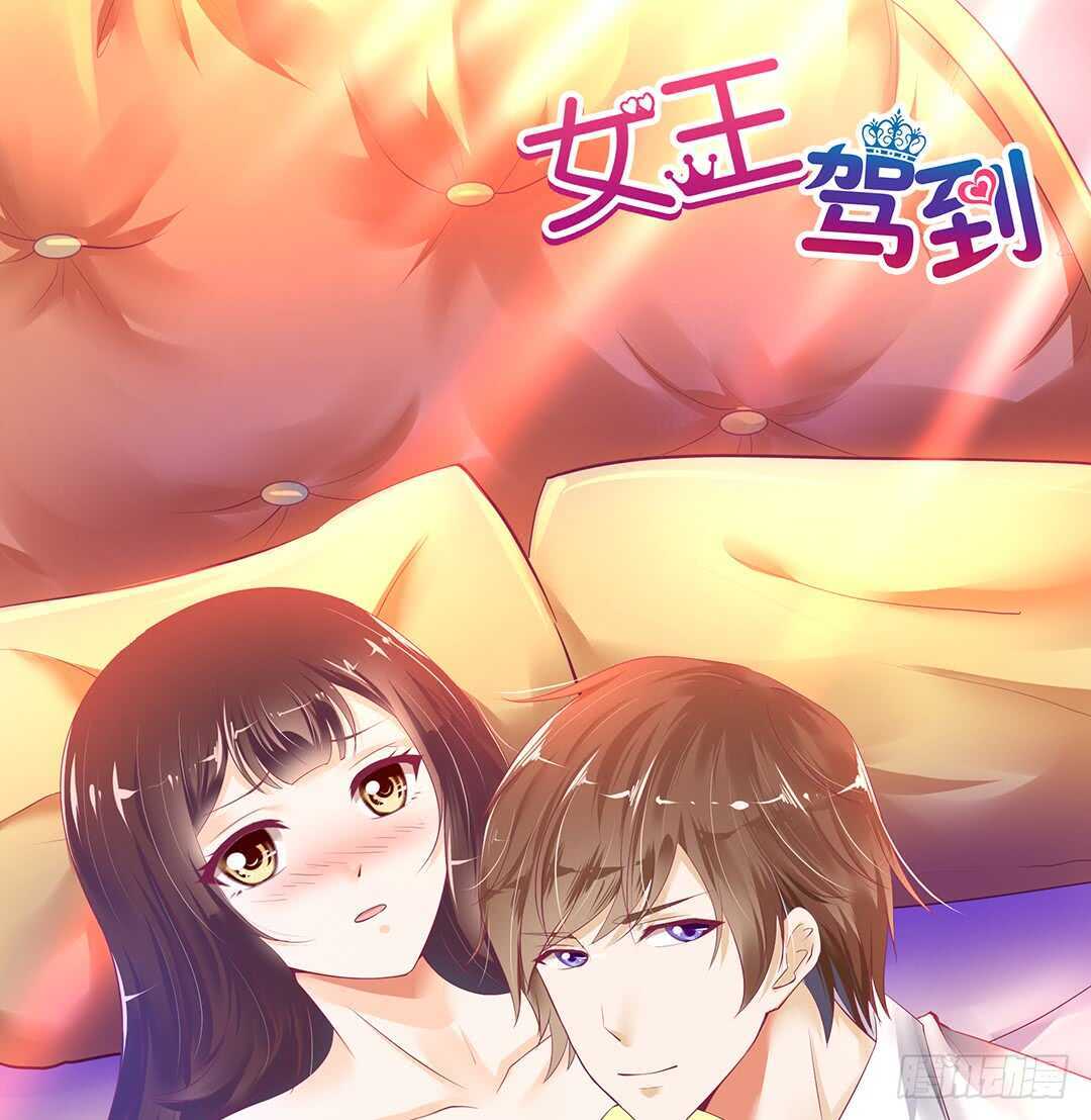 真是容易害羞的小家伙-第128话