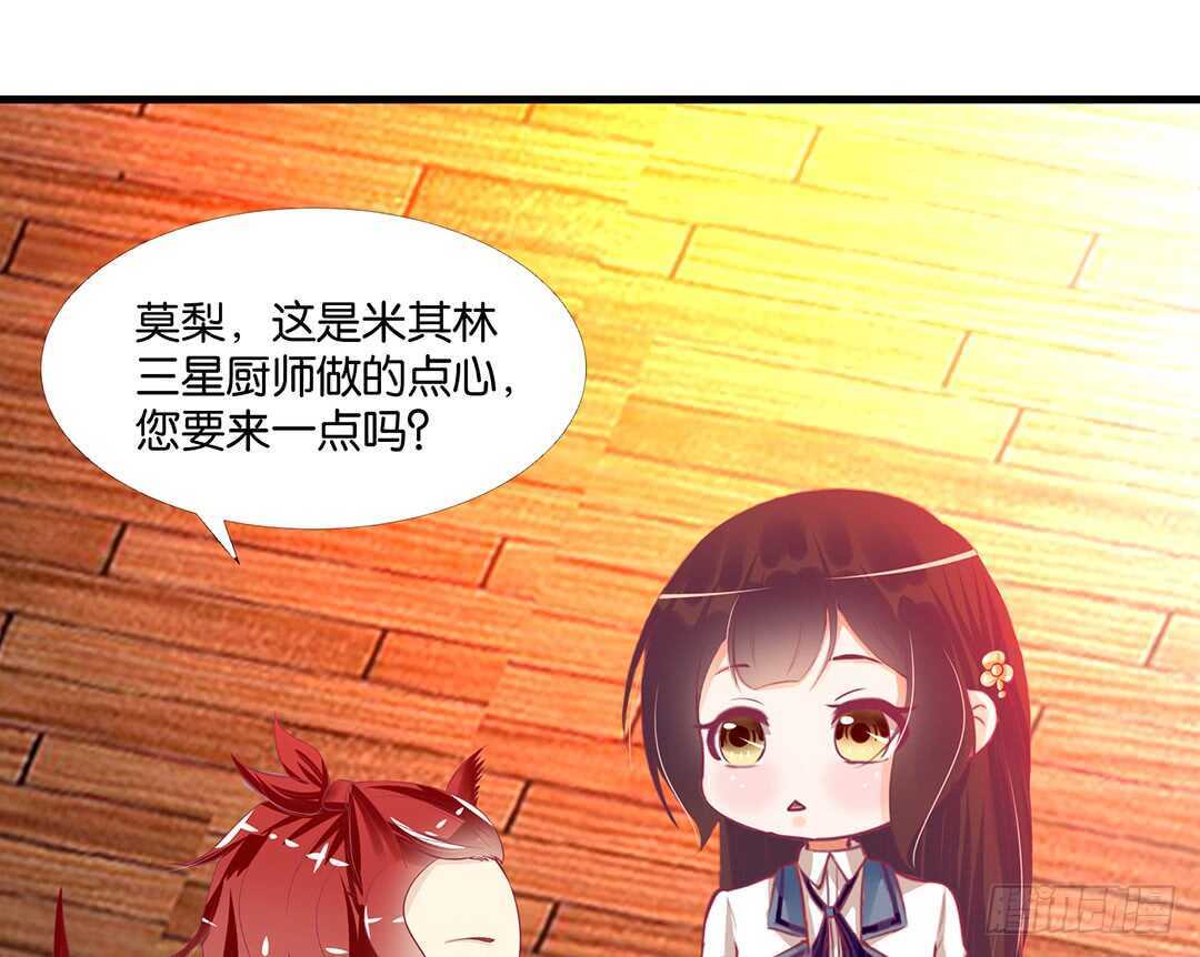真是容易害羞的小家伙-第128话