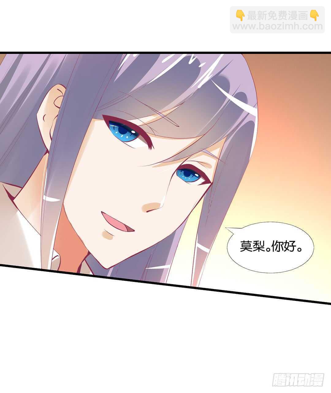 真是容易害羞的小家伙-第128话