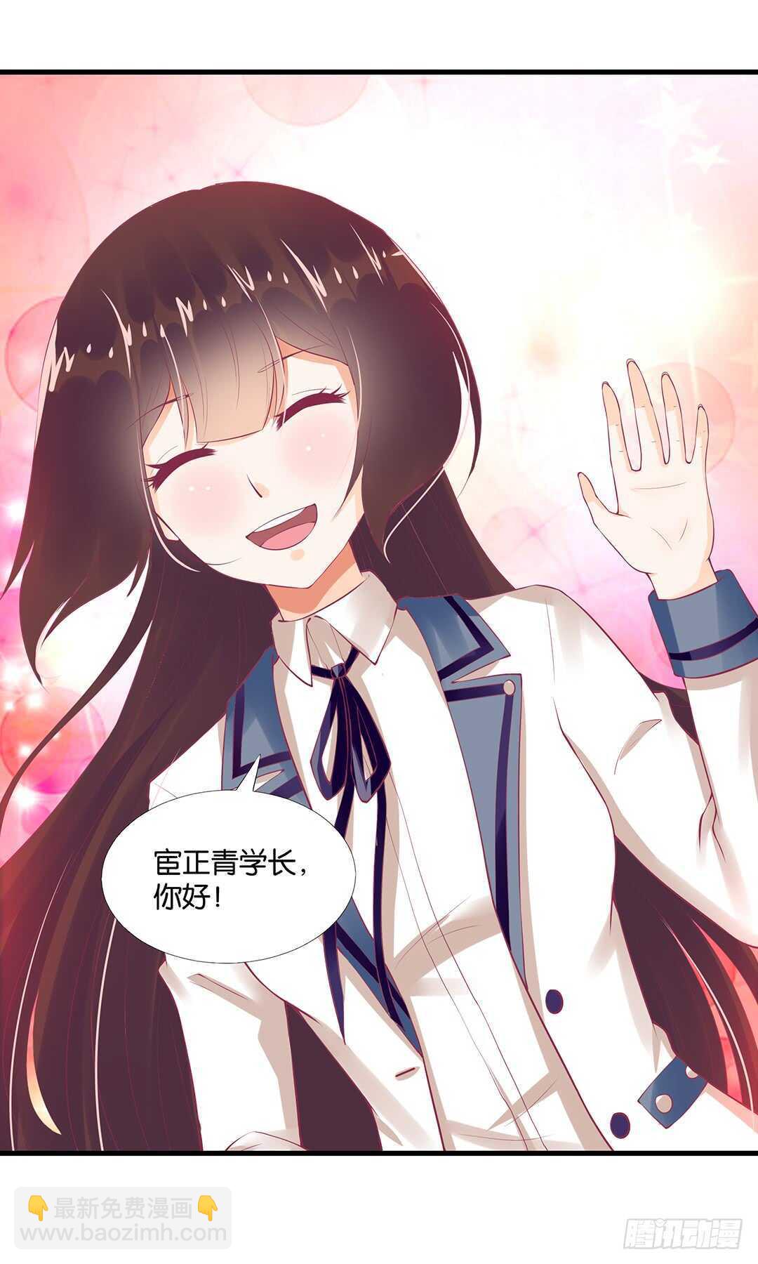 真是容易害羞的小家伙-第128话