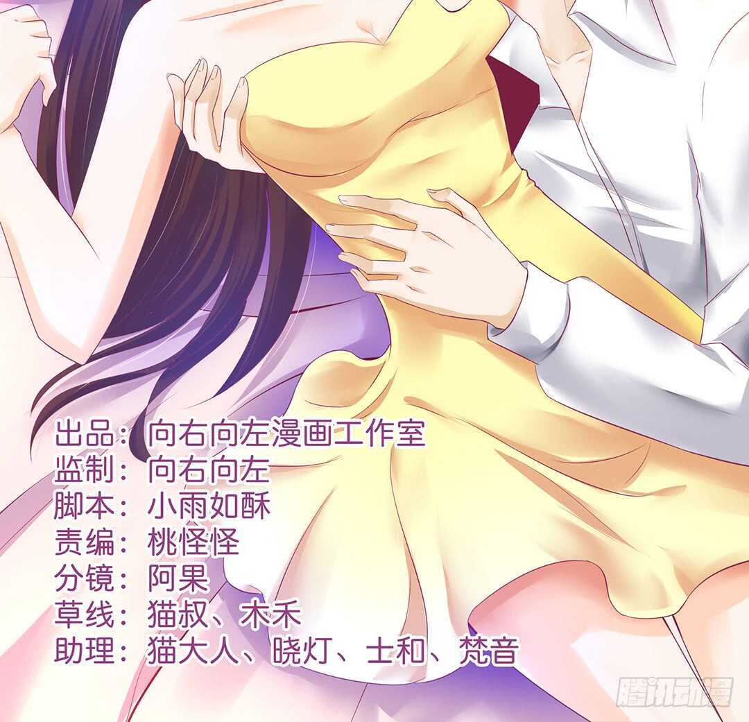 真是容易害羞的小家伙-第128话