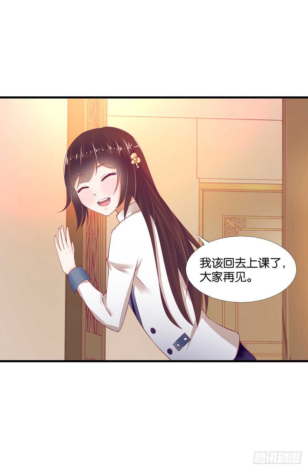 真是容易害羞的小家伙-第128话