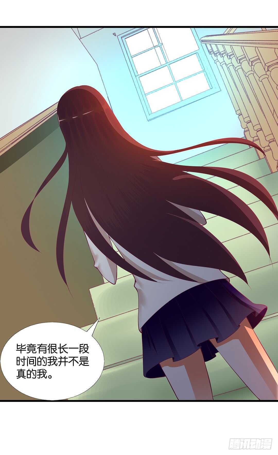 真是容易害羞的小家伙-第128话