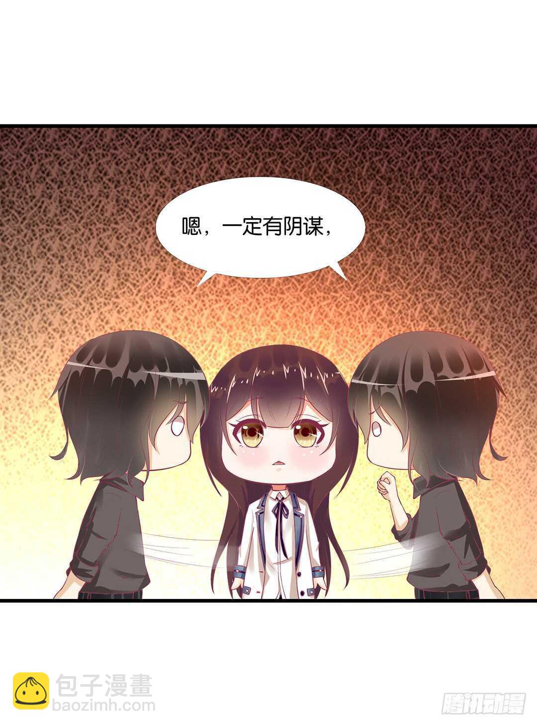 真是容易害羞的小家伙-第128话