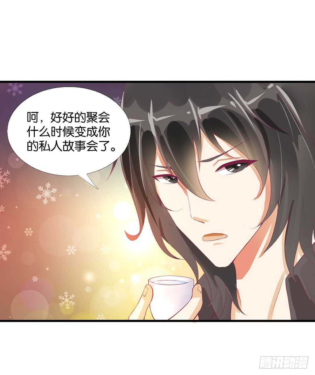 番外&mdash;&mdash;真假瘟魔（上）(1/2)-第130话