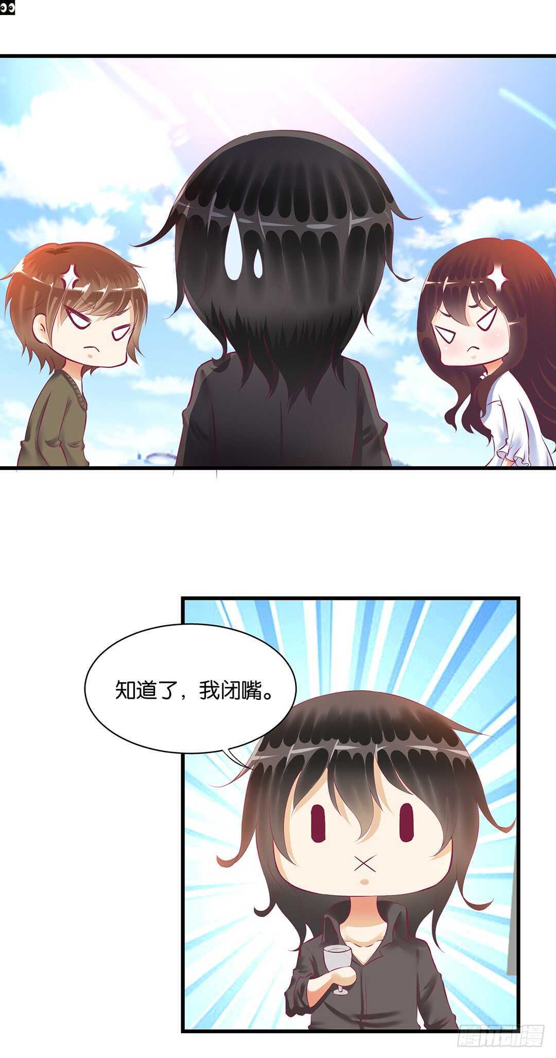 番外&mdash;&mdash;真假瘟魔（上）(1/2)-第130话