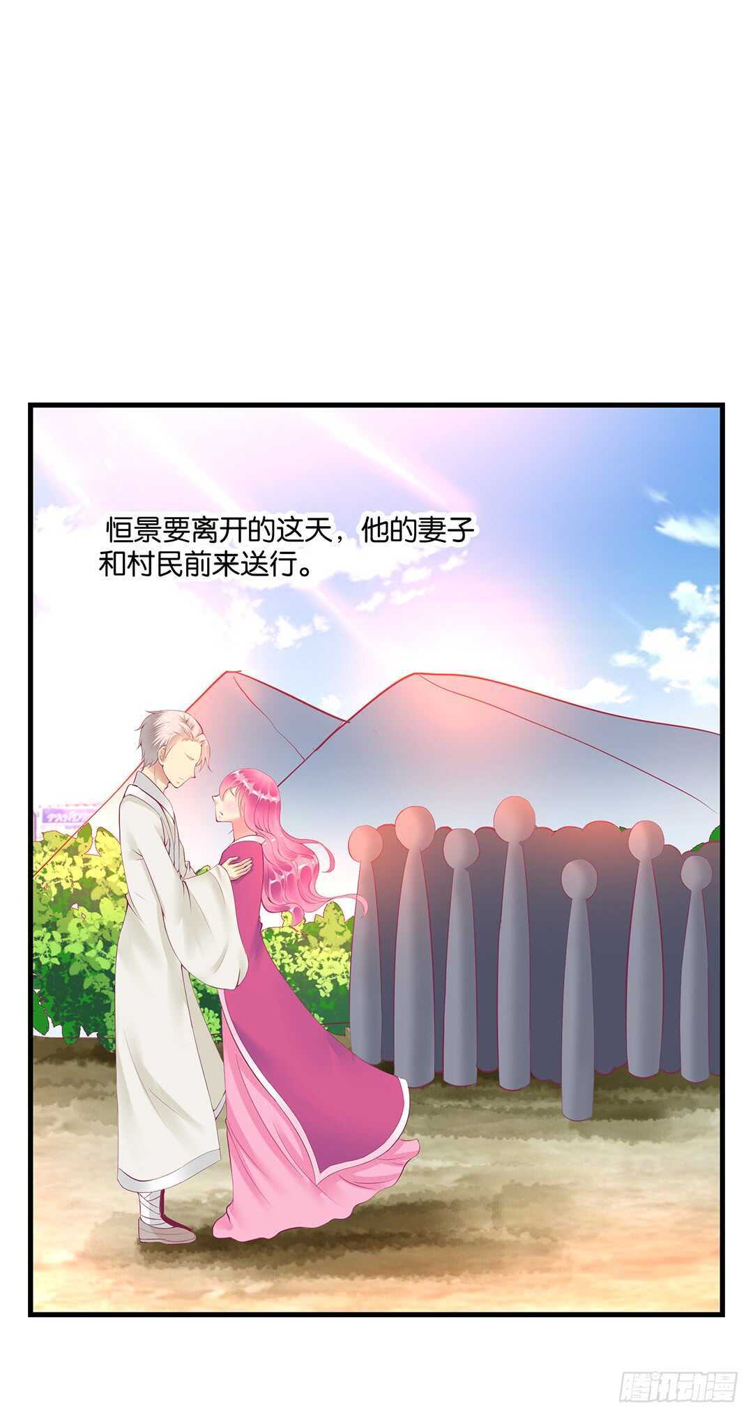 番外&mdash;&mdash;真假瘟魔（上）(1/2)-第130话