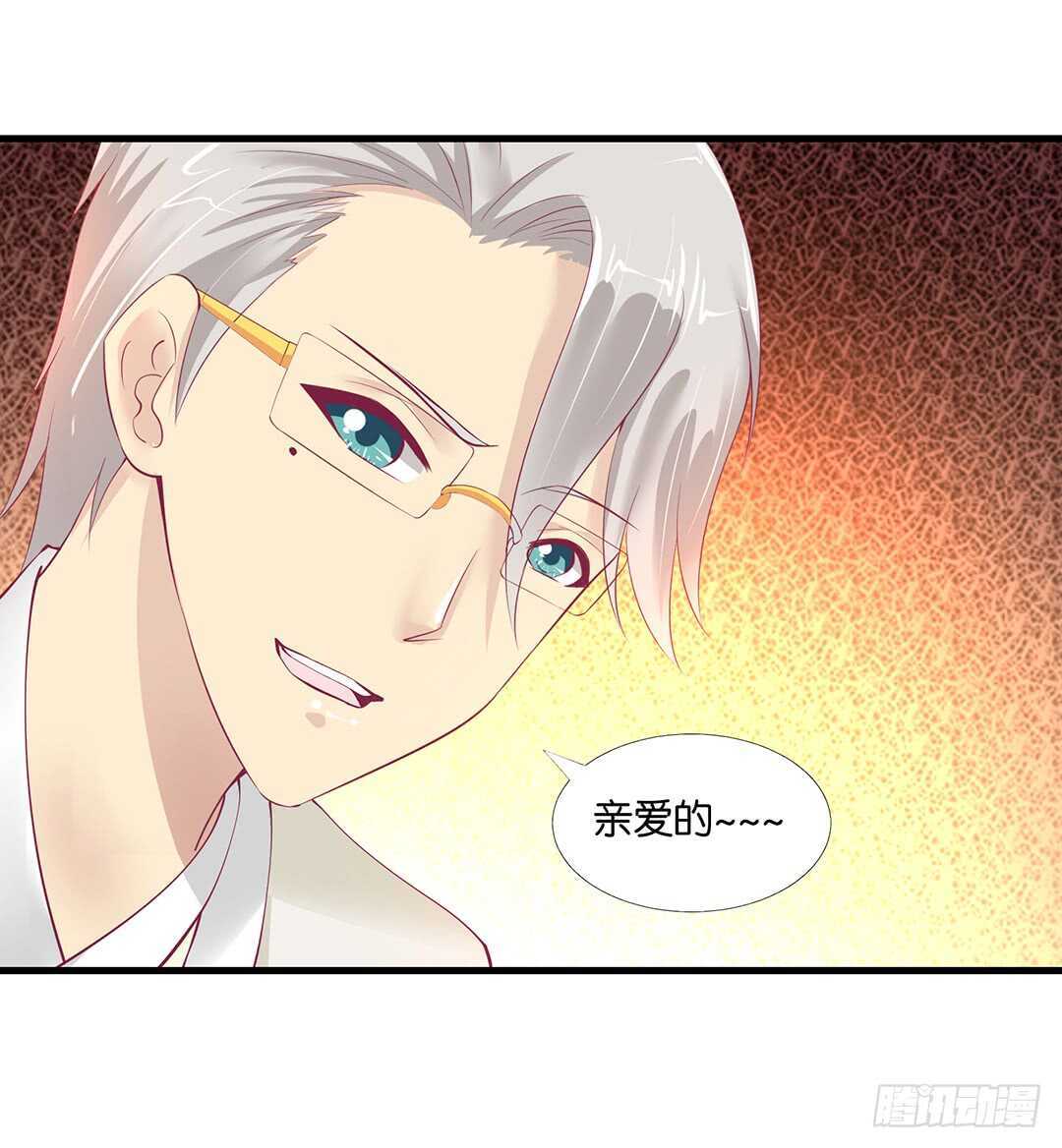 番外&mdash;&mdash;真假瘟魔（上）(1/2)-第130话