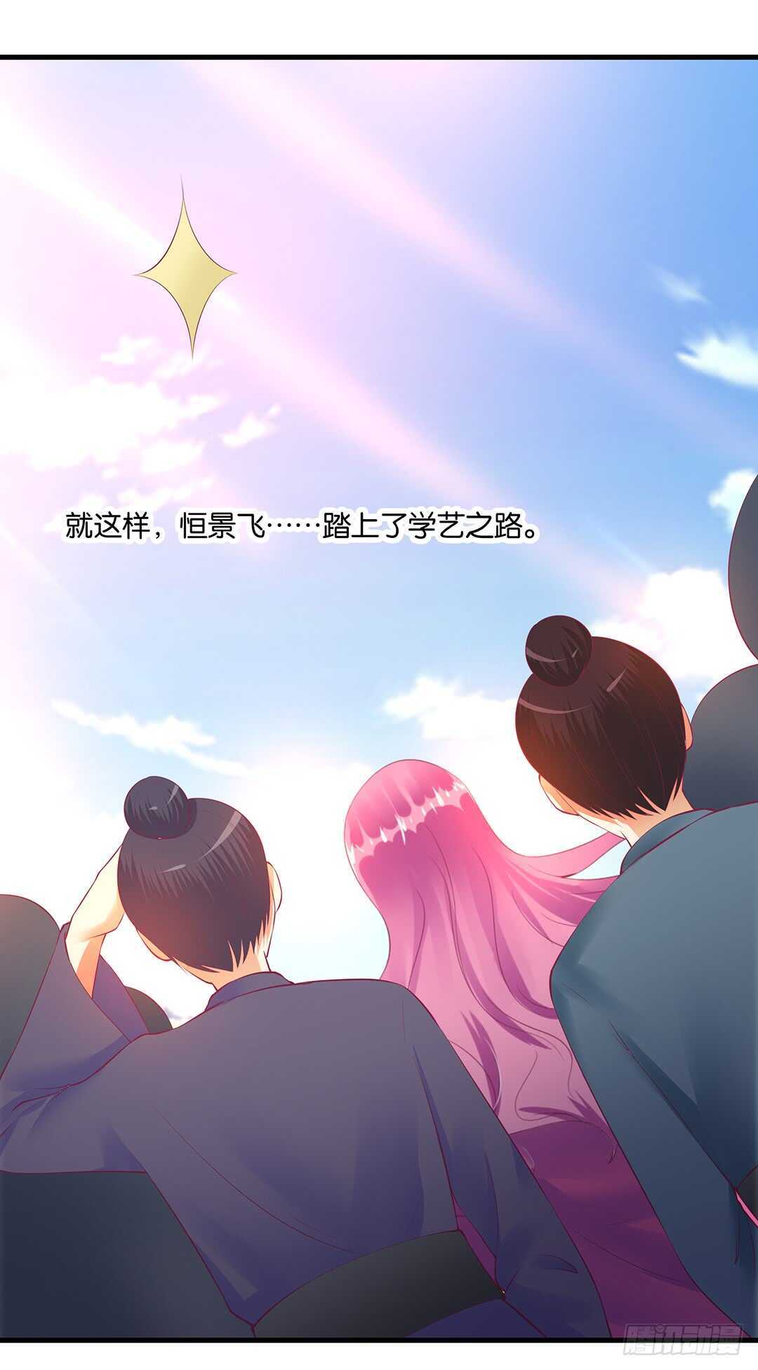番外&mdash;&mdash;真假瘟魔（上）(1/2)-第130话