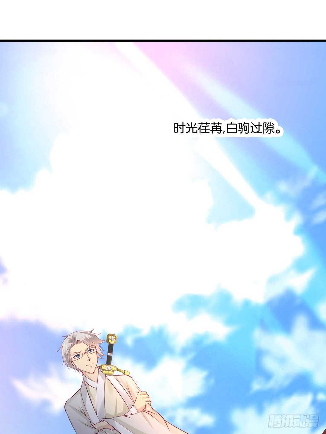 番外&mdash;&mdash;真假瘟魔（上）(1/2)-第130话