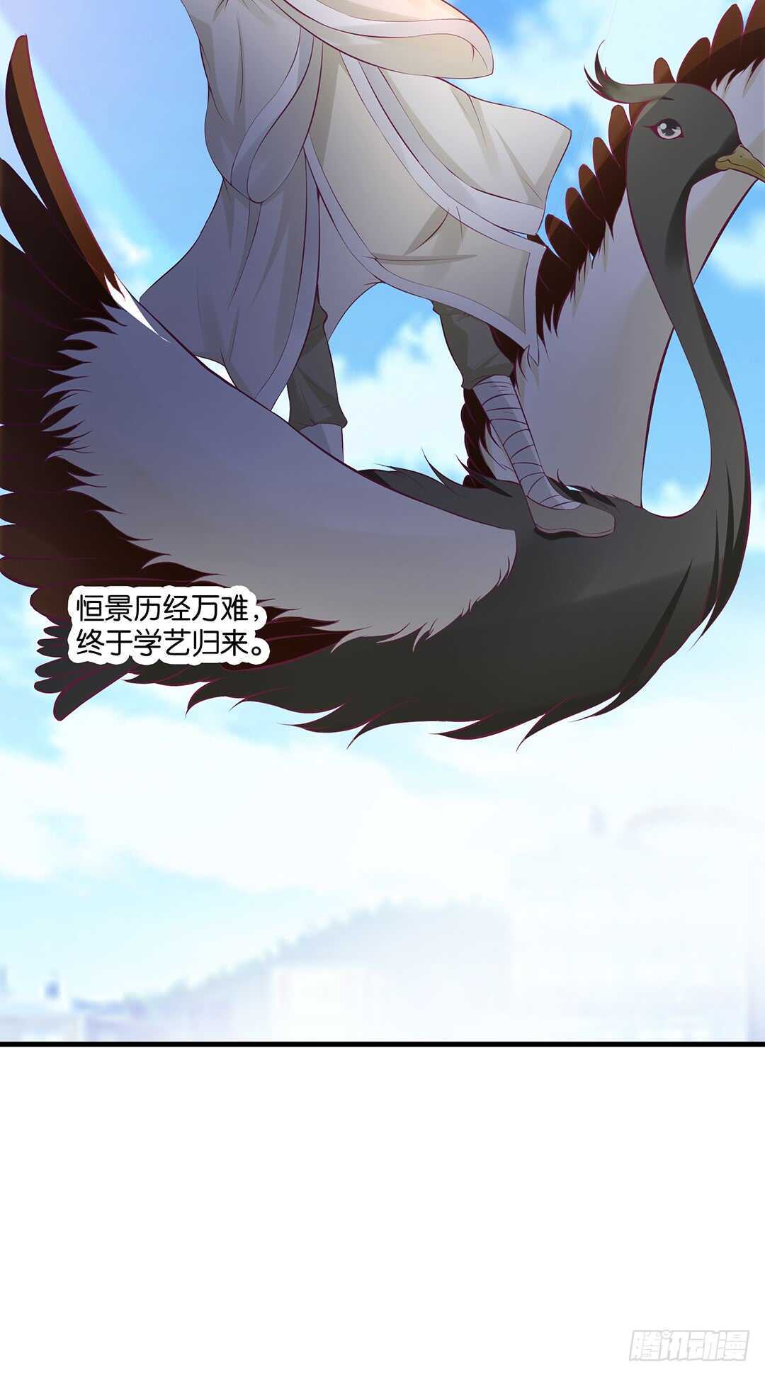 番外&mdash;&mdash;真假瘟魔（上）(1/2)-第130话