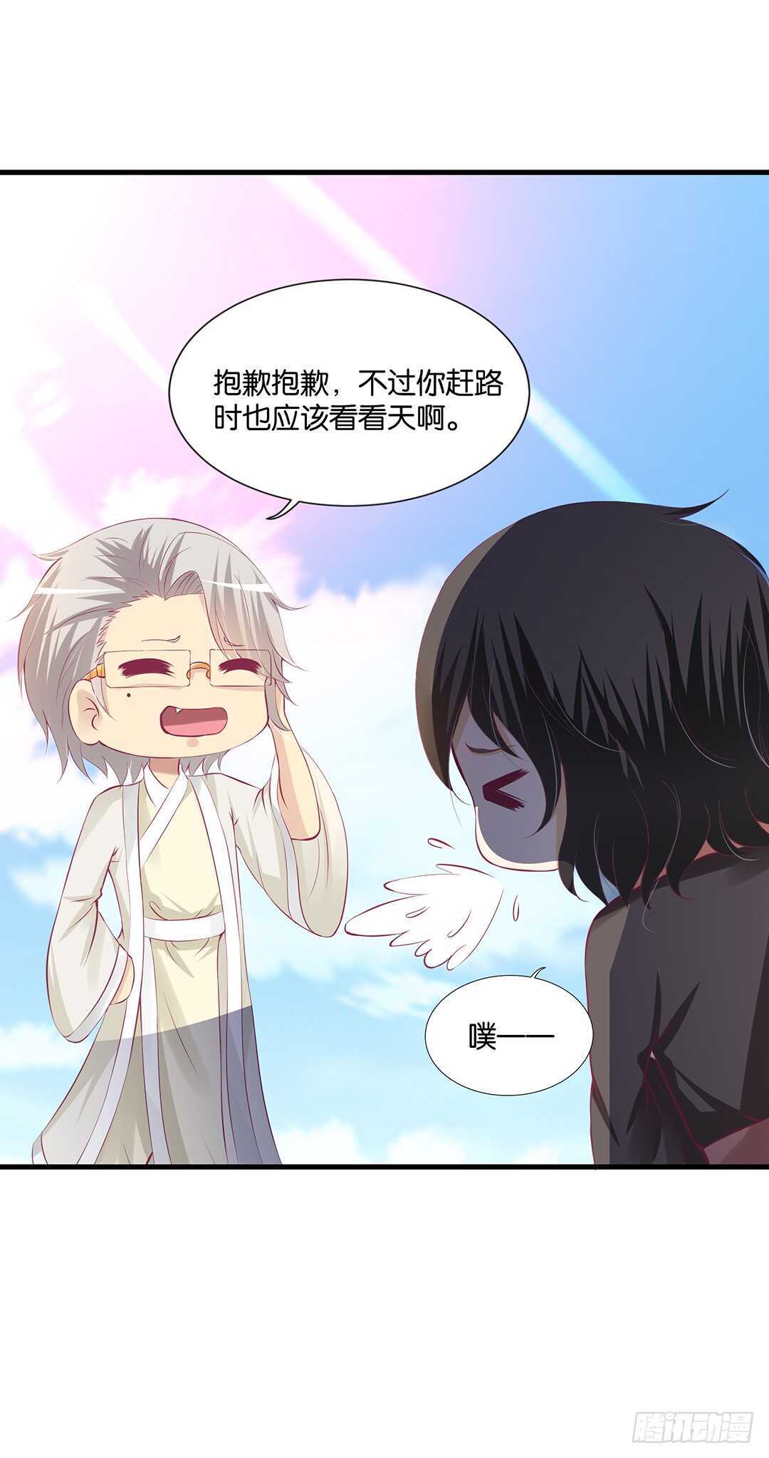 番外&mdash;&mdash;真假瘟魔（上）(1/2)-第130话