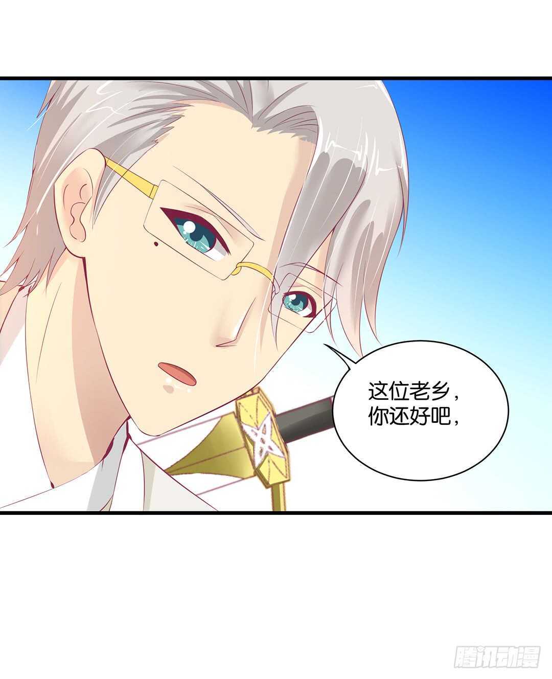 番外&mdash;&mdash;真假瘟魔（上）(1/2)-第130话